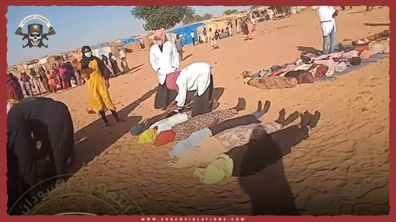 مقتل أكثر من (100) شخص بينهم كوادر منظمة دولية في الهجوم على زمزم 1 مقتل أكثر من 100 شخص بينهم كوادر منظمة دولية في الهجوم على زمزم