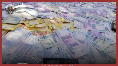 المليشيا تنشر العملات المزيفة في أسواق نيالا وتجبر المواطنين على تداولها 2 المليشيا تنشر العملات المزيفة في أسواق نيالا وتجبر المواطنين على تداولها