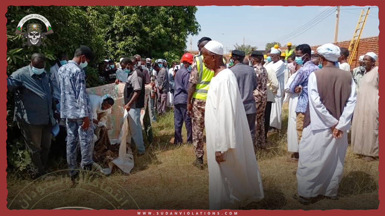 الدفاع المدني ينتشل رفات شخصين أعدمتهم مليشيا الدعم السريع وألقت بهما داخل بئر بشرق النيل 1 الدفاع المدني ينتشل رفات شخصين أعدمتهم مليشيا الدعم السريع وألقت بهما داخل بئر بشرق النيل