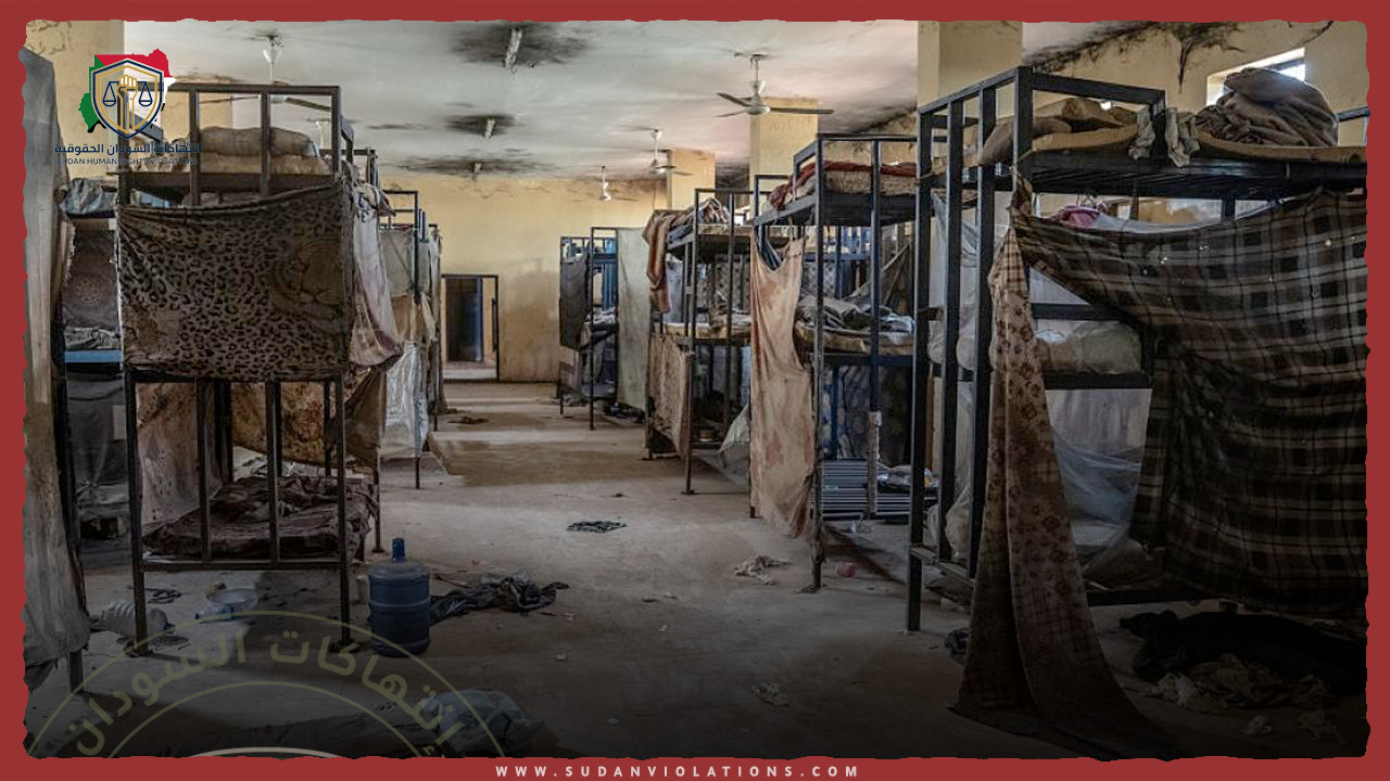 تقرير للمقاومة الشعبية أوضاع كارثية للسجناء المدنيين بسجن شالا في الفاشر